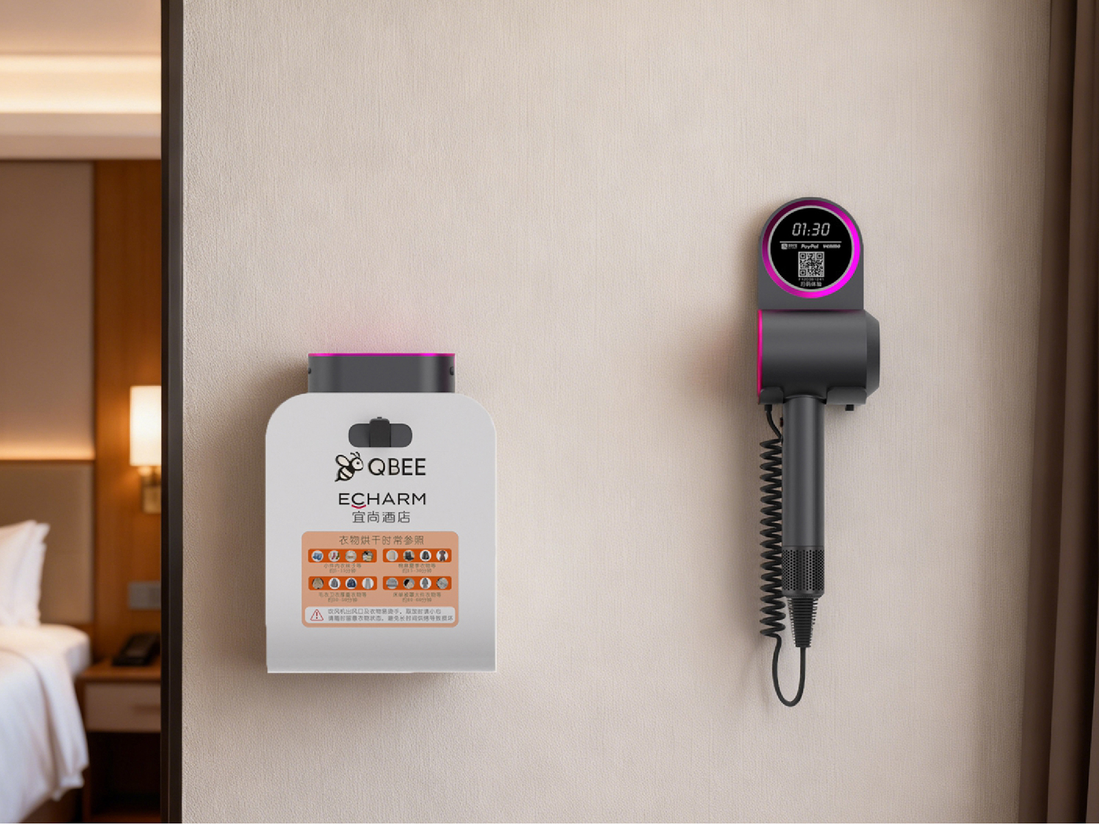 QBEE智能共享吹风筒